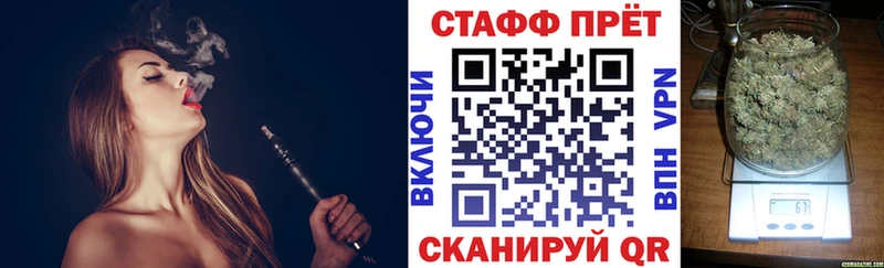 Как найти закладки Себеж Конопля  МЕФ  Alpha-PVP  ГАШ 