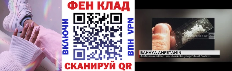 АМФЕТАМИН VHQ  Себеж 