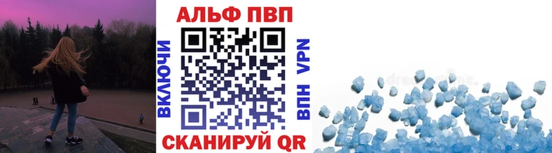 OMG ссылка  где можно купить наркотик  Себеж  A-PVP Crystall 