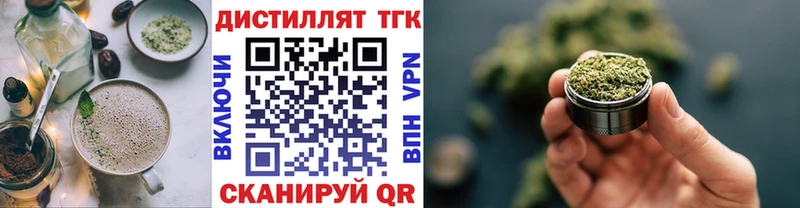 Печенье с ТГК марихуана  Себеж 