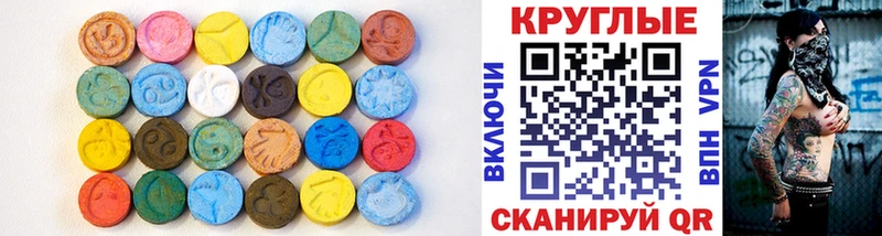 Ecstasy 99%  Себеж 