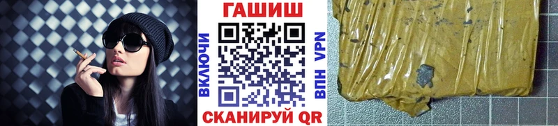 сайты даркнета какой сайт  Себеж  Гашиш убойный 