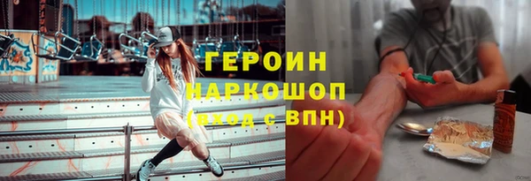 прущие грибы Зеленодольск