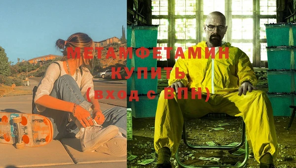 Альфа ПВП Зеленокумск
