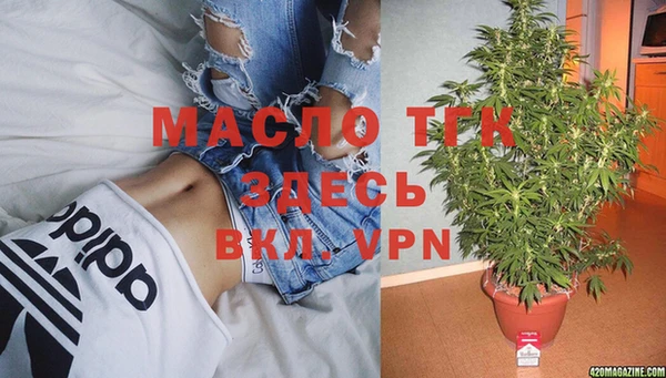 MDMA Premium VHQ Зерноград