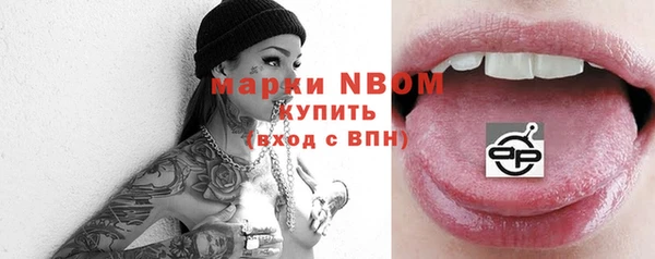 MDMA Premium VHQ Зерноград