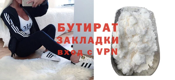 прущие грибы Зеленодольск