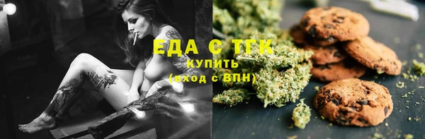 прущие грибы Зеленодольск