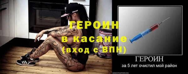 прущие грибы Зеленодольск