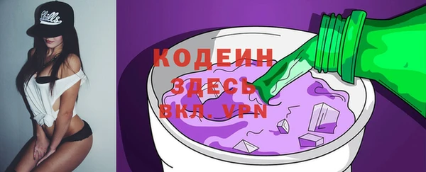 Альфа ПВП Зеленокумск