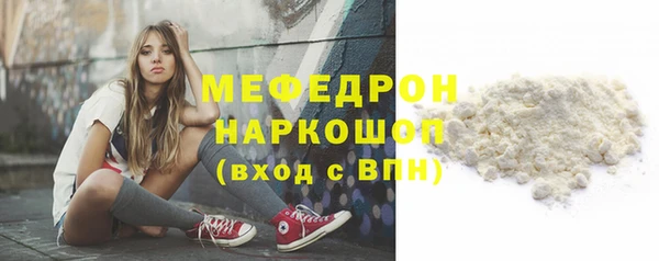 MDMA Premium VHQ Зерноград