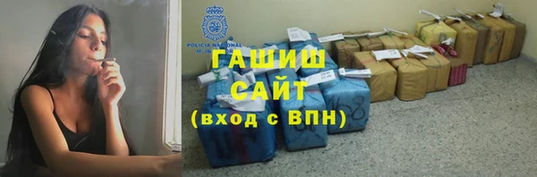кристаллы Заволжье