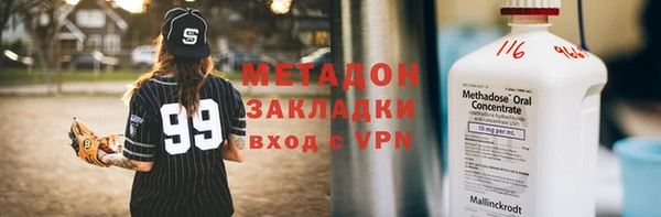 MDMA Premium VHQ Зерноград