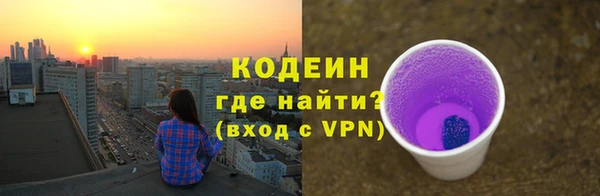 MDMA Premium VHQ Зерноград