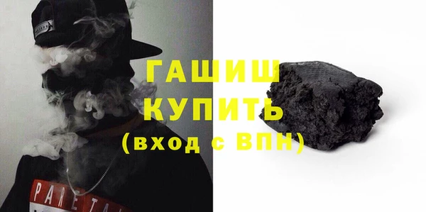 MDMA Premium VHQ Зерноград