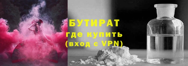 MDMA Premium VHQ Зерноград