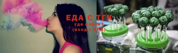 прущие грибы Зеленодольск
