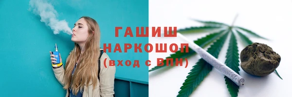 прущие грибы Зеленодольск
