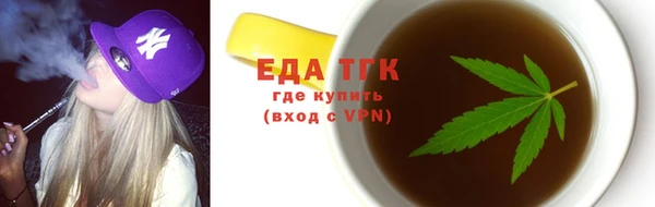 Альфа ПВП Зеленокумск