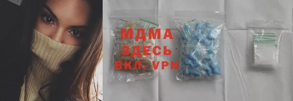 прущие грибы Зеленодольск