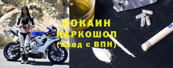 MDMA Premium VHQ Зерноград