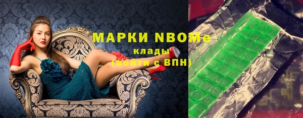 Альфа ПВП Зеленокумск