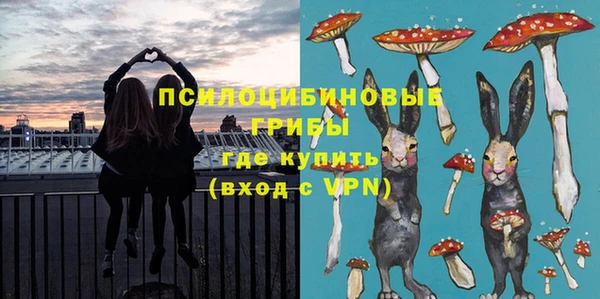 MDMA Premium VHQ Зерноград
