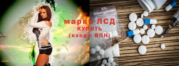 прущие грибы Зеленодольск