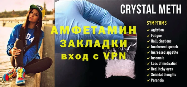 MDMA Premium VHQ Зерноград