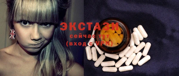 прущие грибы Зеленодольск