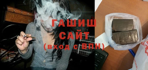 MDMA Premium VHQ Зерноград