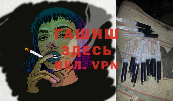 прущие грибы Зеленодольск