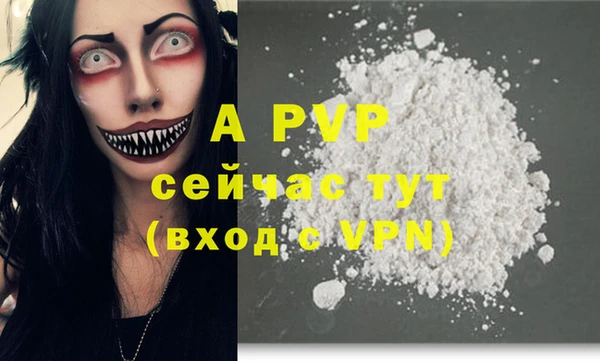 MDMA Premium VHQ Зерноград