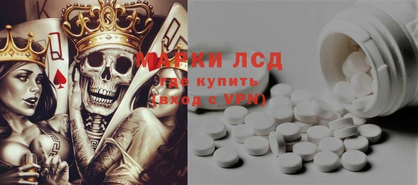 MDMA Premium VHQ Зерноград