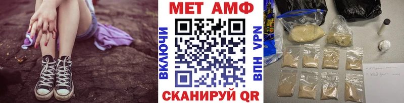 Метамфетамин Декстрометамфетамин 99.9%  Себеж 